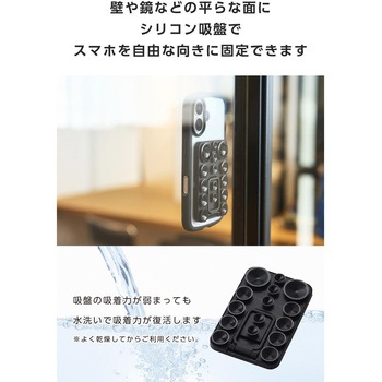スマホホルダー 吸盤 MagSafe対応 iPhone用 スタンド機能付 縦横対応 強力固定 動画視聴 壁鏡ガラス貼付 エレコム