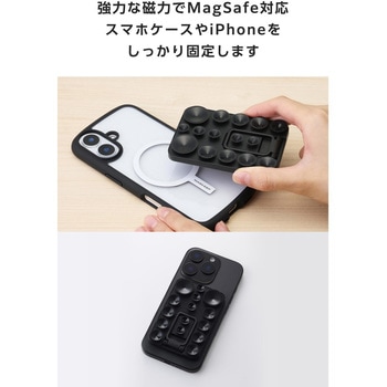 スマホホルダー 吸盤 MagSafe対応 iPhone用 スタンド機能付 縦横対応 強力固定 動画視聴 壁鏡ガラス貼付 エレコム