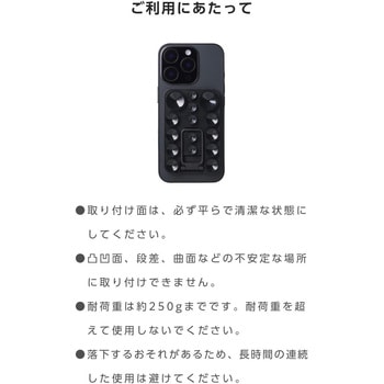 スマホホルダー 吸盤 MagSafe対応 iPhone用 スタンド機能付 縦横対応 強力固定 動画視聴 壁鏡ガラス貼付 エレコム
