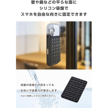 スマホホルダー 両面吸盤 全機種対応 強力固定 動画視聴 自撮り 壁鏡ガラス貼付 シリコン コンパクト - エレコム