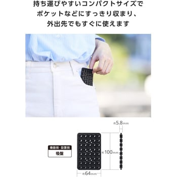 スマホホルダー 両面吸盤 全機種対応 強力固定 動画視聴 自撮り 壁鏡ガラス貼付 シリコン コンパクト - エレコム