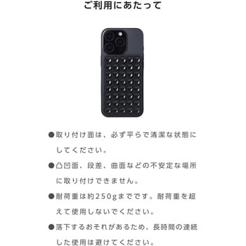 スマホホルダー 両面吸盤 全機種対応 強力固定 動画視聴 自撮り 壁鏡ガラス貼付 シリコン コンパクト - エレコム
