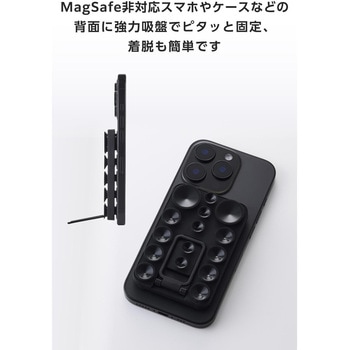 スマホホルダー 両面吸盤 全機種対応 スタンド機能付 縦横対応 強力固定 動画視聴 壁鏡ガラス貼付 シリコン - エレコム