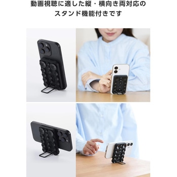 スマホホルダー 両面吸盤 全機種対応 スタンド機能付 縦横対応 強力固定 動画視聴 壁鏡ガラス貼付 シリコン - エレコム