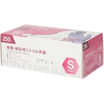 検査検診用ニトリル手袋 伊藤忠リーテイルリンク