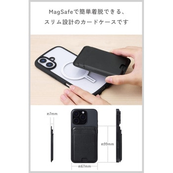 MagSafe カードケース iPhone用 2枚収納 レザー風 薄型 マグネット脱着 オープンポケット スマホカード入れ - エレコム