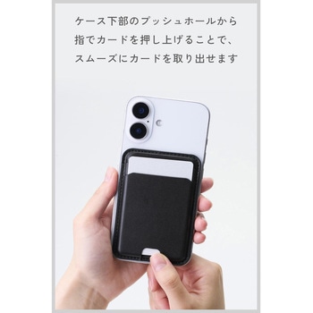 MagSafe カードケース iPhone用 2枚収納 レザー風 薄型 マグネット脱着 オープンポケット スマホカード入れ - エレコム