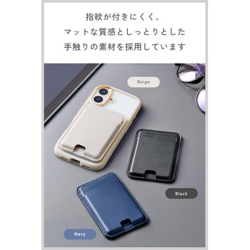 MagSafe カードケース iPhone用 2枚収納 レザー風 薄型 マグネット脱着 オープンポケット スマホカード入れ - エレコム