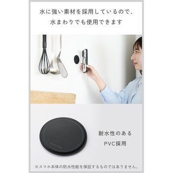 強力マグネットパッド 壁掛け スマホホルダー MagSafe iPhone専用 水回り対応 360度調整 エレコム