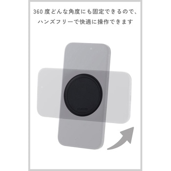 強力マグネットパッド 壁掛け スマホホルダー MagSafe iPhone専用 水回り対応 360度調整 エレコム