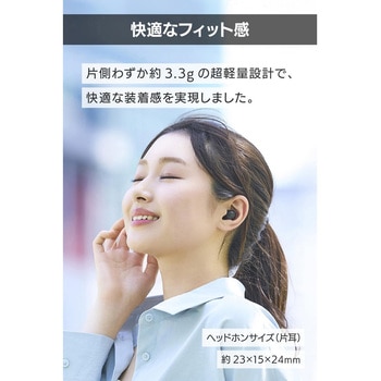 ワイヤレスイヤホン Bluetooth 5.2 超ミニサイズ 超軽量 小型充電ケース Type-C 約14.5時間再生 - エレコム