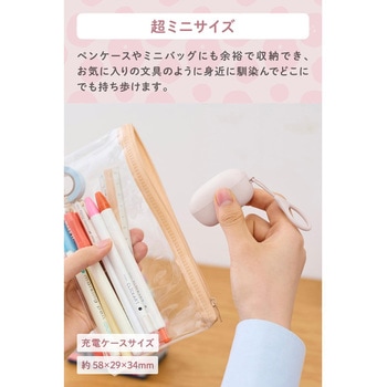 ワイヤレスイヤホン Bluetooth 5.2 超ミニサイズ 超軽量 小型充電ケース Type-C 約14.5時間再生 エレコム