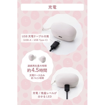 ワイヤレスイヤホン Bluetooth 5.2 超ミニサイズ 超軽量 小型充電ケース Type-C 約14.5時間再生 エレコム