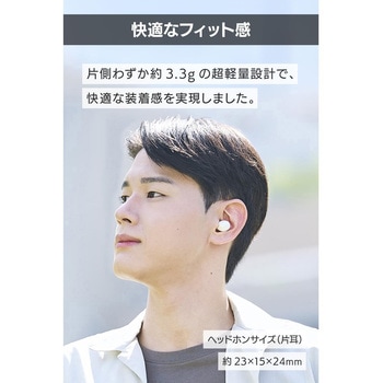 ワイヤレスイヤホン Bluetooth 5.2 超ミニサイズ 超軽量 小型充電ケース Type-C 約14.5時間再生 エレコム