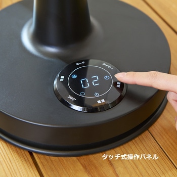 お掃除簡単サーキュレーションファン アピックス