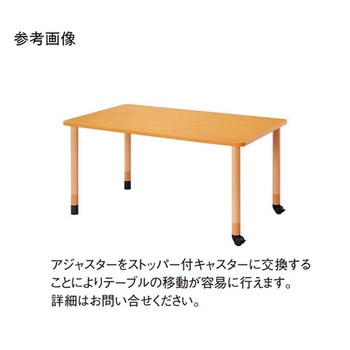 福祉・医療施設テーブル 900×600×660・700・740mm FPA-0960Kシリーズ ニシキ工業