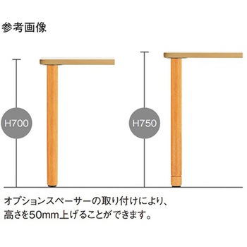 福祉・医療施設テーブル 木製脚 1800×600×700mm FA-1860Kシリーズ ニシキ工業