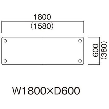 福祉・医療施設テーブル 木製脚 1800×600×700mm FA-1860Kシリーズ ニシキ工業