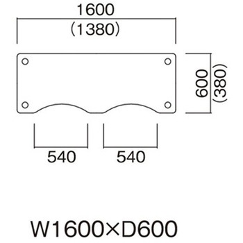 福祉・医療施設テーブル 1600×600×660・700・740mm FPA-1660Qシリーズ ニシキ工業