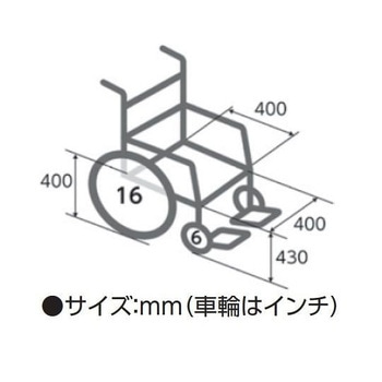 KVシリーズ アルミ標準型車いす 背折れ式 介助ブレーキ付き - カワムラサイクル