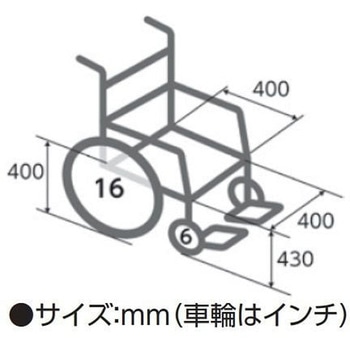 KVシリーズ アルミ標準型車いす 背折れ式 介助ブレーキ付き カワムラサイクル