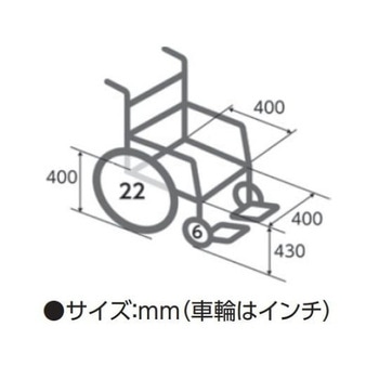 KVシリーズ アルミ標準型車いす 背折れ式 介助ブレーキ付き - カワムラサイクル