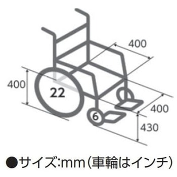 KVシリーズ アルミ標準型車いす 背折れ式 介助ブレーキ付き カワムラサイクル