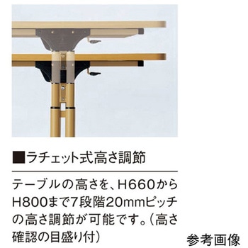 福祉・医療施設テーブル 車椅子用 900×600×660～800mm FIT-0960Qシリーズ ニシキ工業