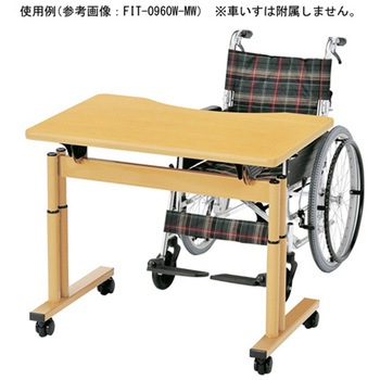 福祉・医療施設テーブル 車椅子用 900×600×660～800mm FIT-0960Qシリーズ ニシキ工業