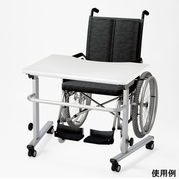 福祉・医療施設向テーブル 車椅子用 850×550×650～770mm YGVシリーズ ニシキ工業