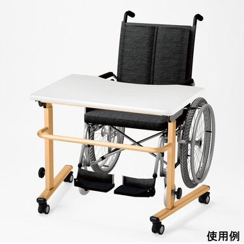 福祉・医療施設向テーブル 車椅子用 850×550×650～770mm YGVシリーズ ニシキ工業