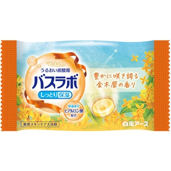 HERSバスラボ 1ケース 白元アース