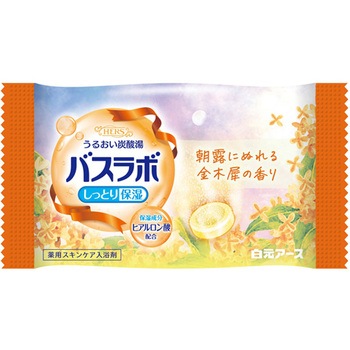 HERSバスラボ 1ケース 白元アース