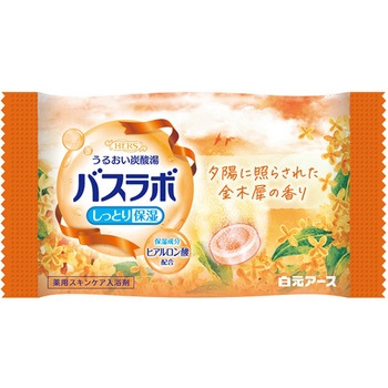 HERSバスラボ 1ケース 白元アース