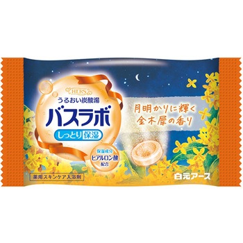 HERSバスラボ 1ケース 白元アース