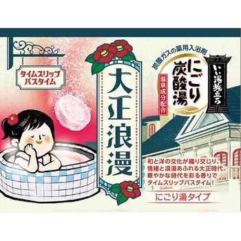 いい湯旅立ちにごり炭酸湯 1ケース 12錠×16個入 - 白元アース
