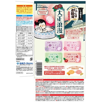 いい湯旅立ちにごり炭酸湯 1ケース 12錠×16個入 白元アース