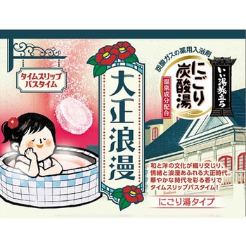 いい湯旅立ちにごり炭酸湯 1ケース 12錠×16個入 白元アース