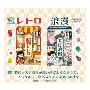 いい湯旅立ちにごり炭酸湯 1ケース 12錠×16個入 - 白元アース