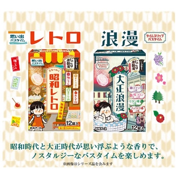 いい湯旅立ちにごり炭酸湯 1ケース 12錠×16個入 白元アース