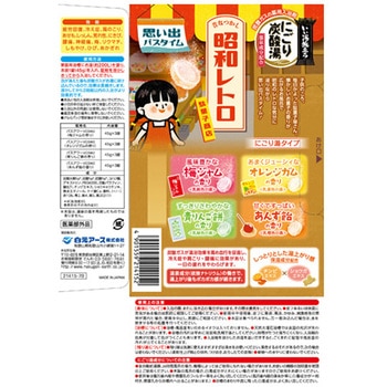 いい湯旅立ちにごり炭酸湯 1ケース 12錠×16個入 白元アース