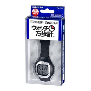 WATCH MANPO TM-360シリーズ - 山佐時計計器