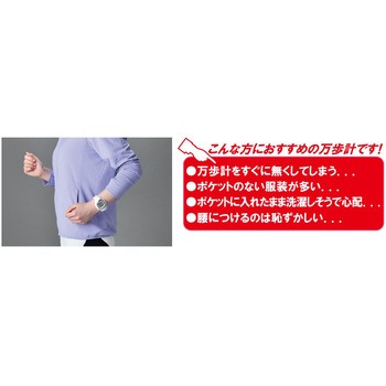 WATCH MANPO TM-360シリーズ - 山佐時計計器