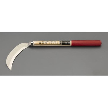 140mm/ 440mm  草刈鎌 エスコ