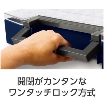 290x247x342mm ハンディーボックス(パーツケース4個) エスコ