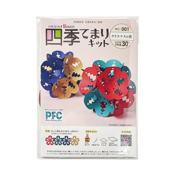 PFC ハサミいらず貼るだけ 切り紙作家大原まゆみ監修 PFCシリーズ 谷口松雄堂