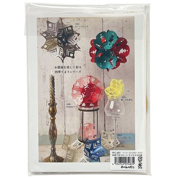 PFC ハサミいらず貼るだけ 切り紙作家大原まゆみ監修 PFCシリーズ 谷口松雄堂