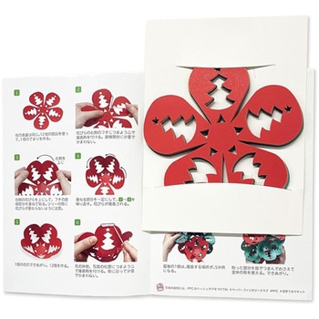 PFC ハサミいらず貼るだけ 切り紙作家大原まゆみ監修 PFCシリーズ 谷口松雄堂