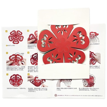 PFC ハサミいらず貼るだけ 切り紙作家大原まゆみ監修 PFCシリーズ 谷口松雄堂