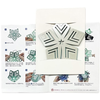 PFC ハサミいらず貼るだけ 切り紙作家大原まゆみ監修 PFCシリーズ 谷口松雄堂